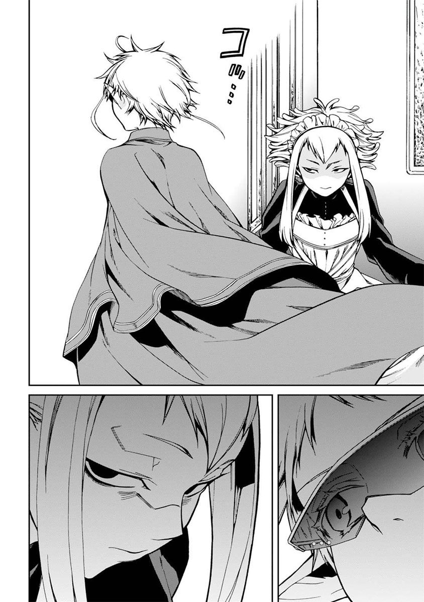 Mushoku Tensei: Isekai Ittara Honki Dasu capítulo 40 página 3