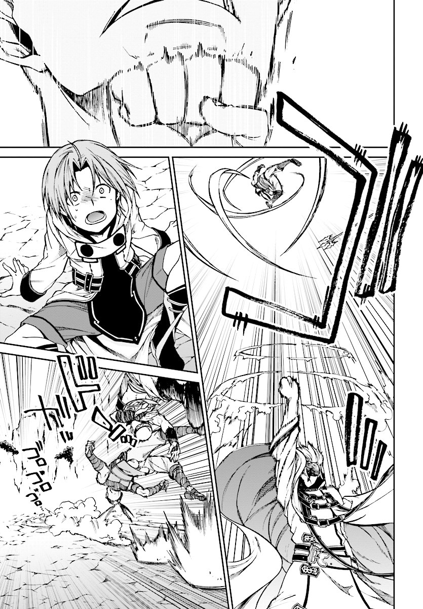 Mushoku Tensei: Isekai Ittara Honki Dasu capítulo 47 página 5