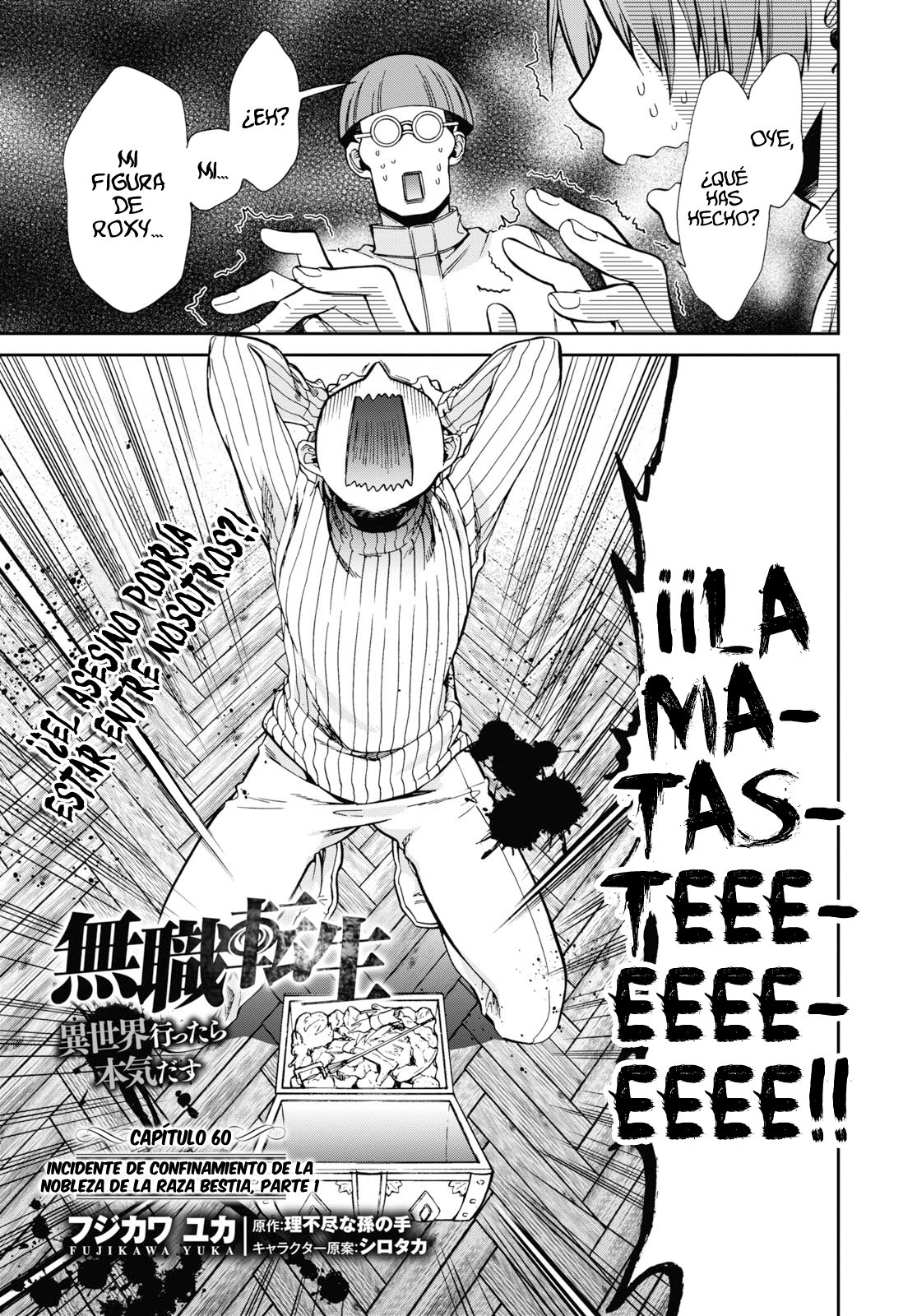 Mushoku Tensei: Isekai Ittara Honki Dasu capítulo 60 página 3