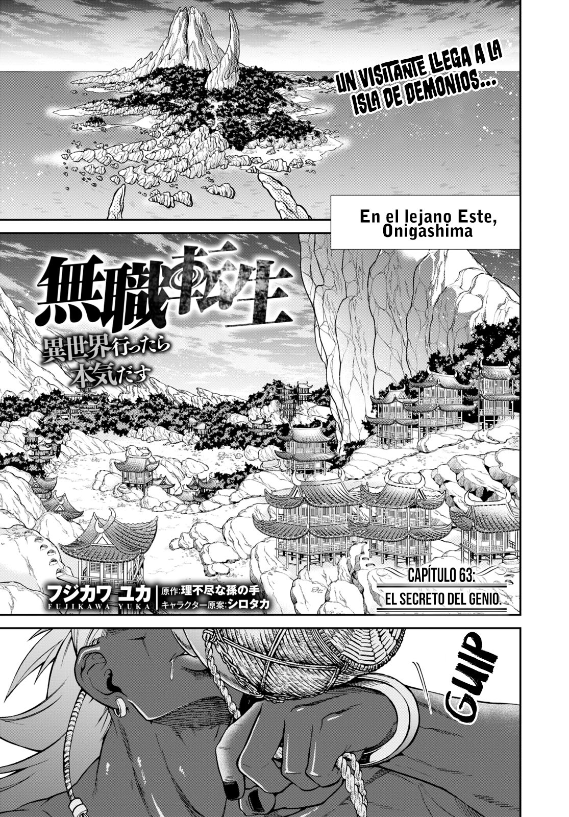 Mushoku Tensei: Isekai Ittara Honki Dasu capítulo 63 página 3
