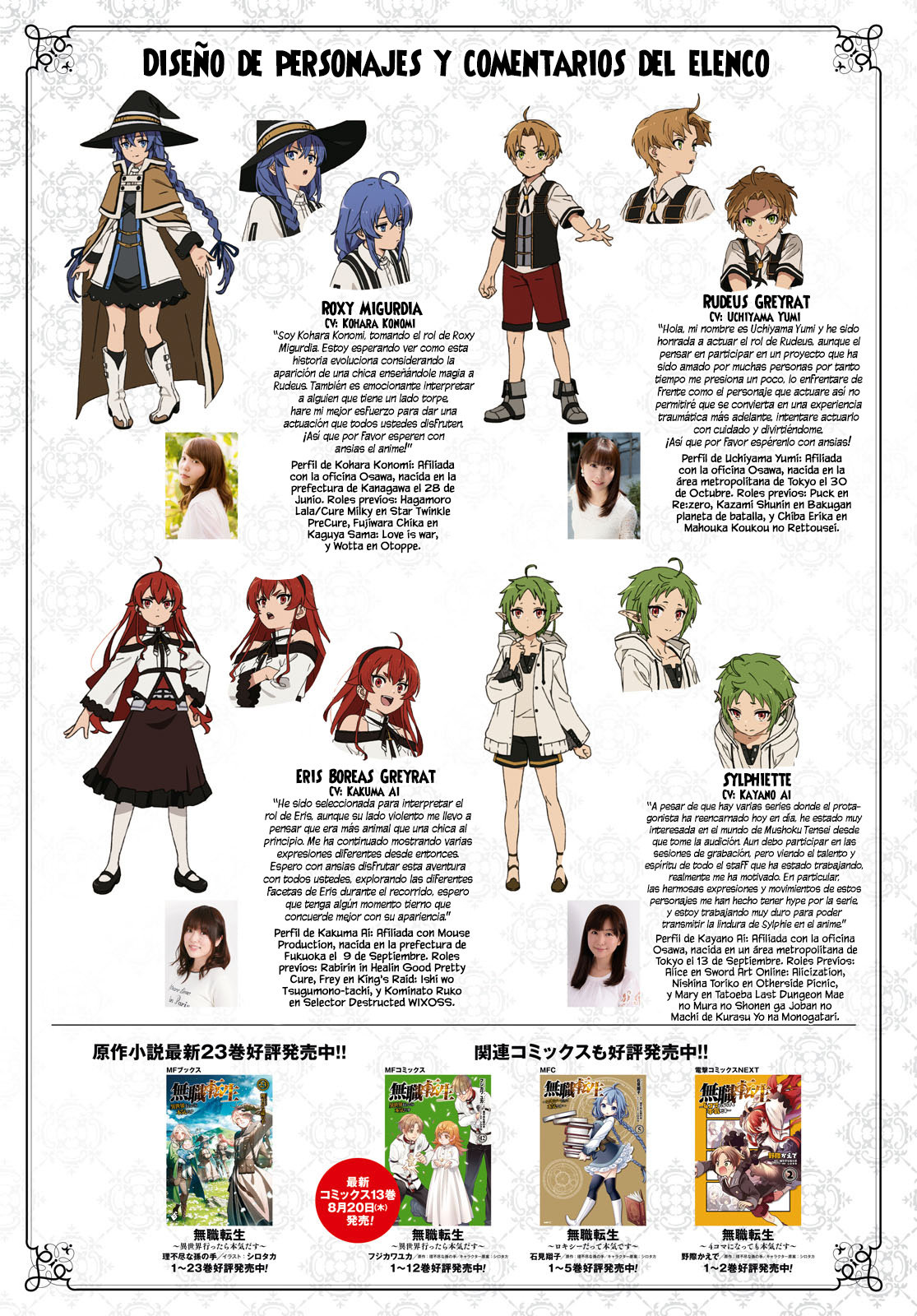 Mushoku Tensei: Isekai Ittara Honki Dasu capítulo 64 página 5