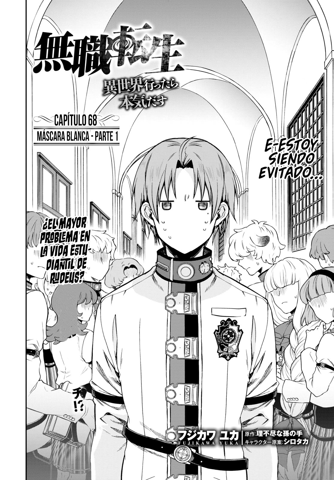 Mushoku Tensei: Isekai Ittara Honki Dasu capítulo 68 página 4