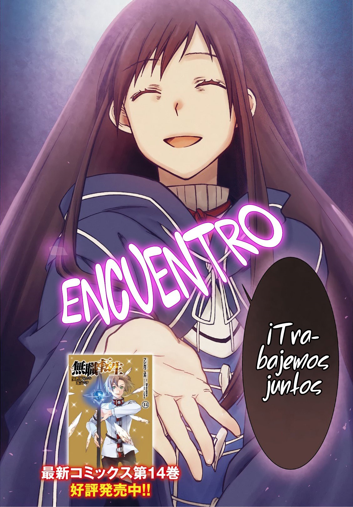 Mushoku Tensei: Isekai Ittara Honki Dasu capítulo 69 página 4
