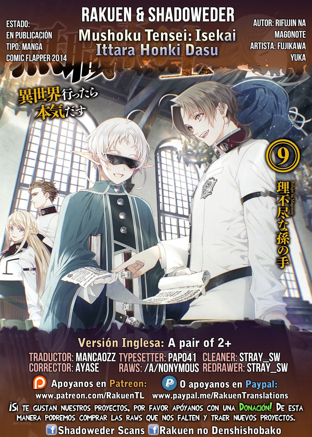 Mushoku Tensei: Isekai Ittara Honki Dasu capítulo 74 página 1