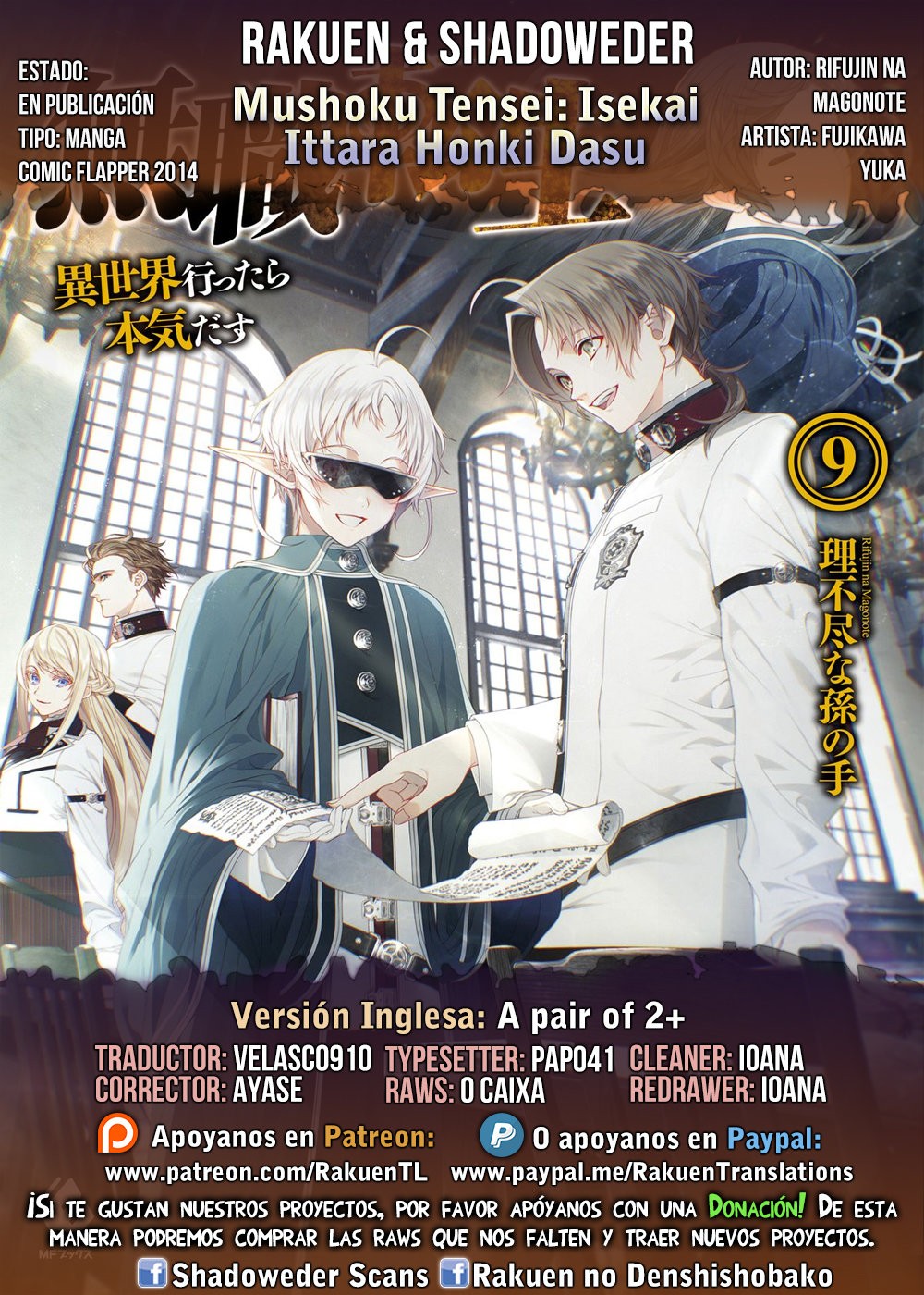 Mushoku Tensei: Isekai Ittara Honki Dasu capítulo 77 página 1
