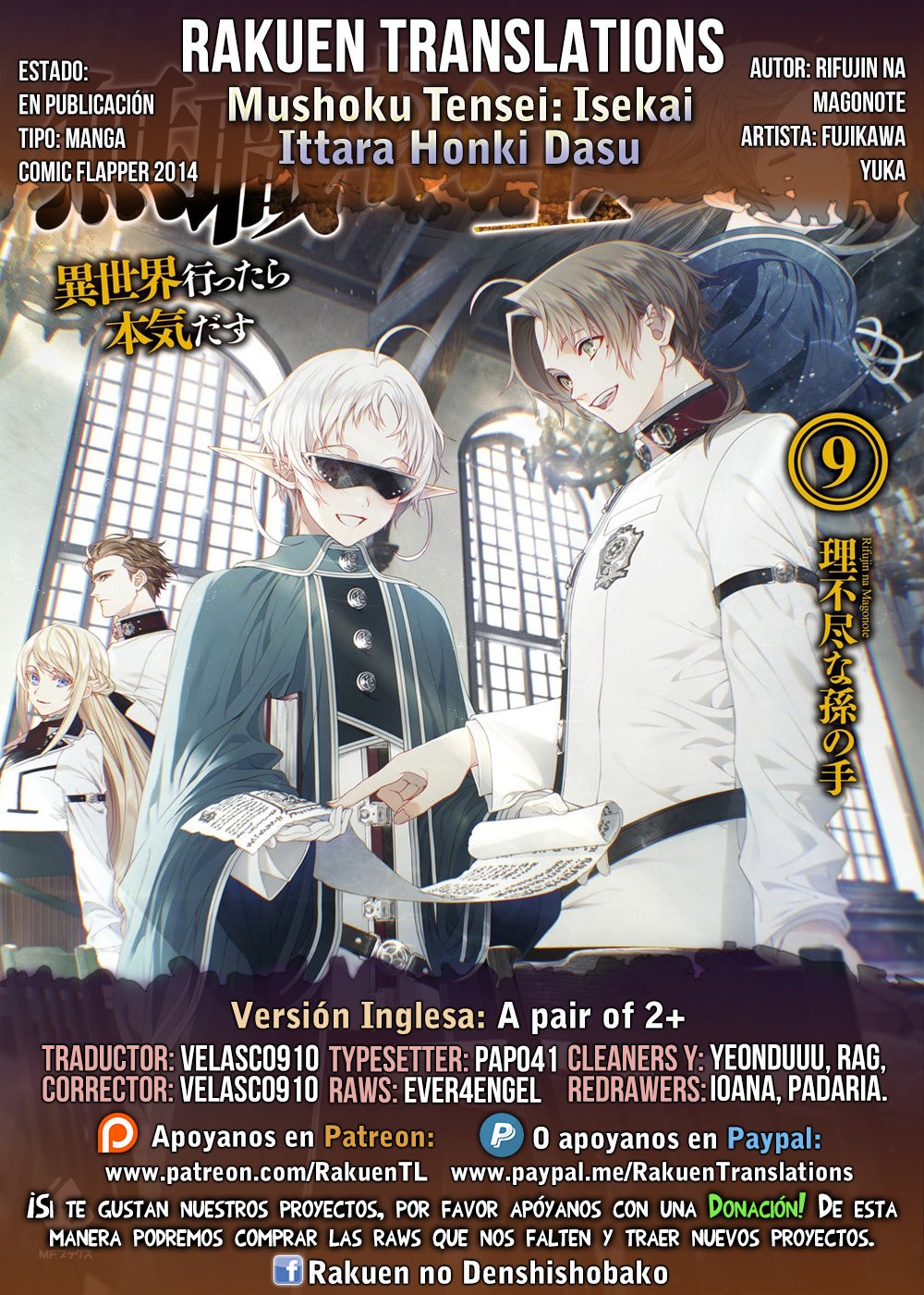 Mushoku Tensei: Isekai Ittara Honki Dasu capítulo 81 página 1