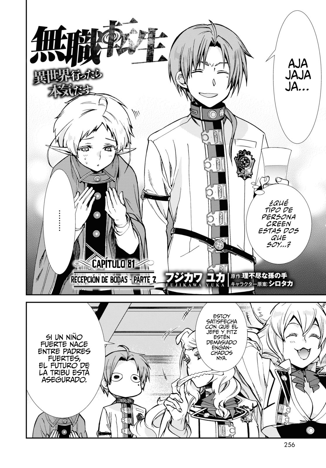 Mushoku Tensei: Isekai Ittara Honki Dasu capítulo 81 página 4
