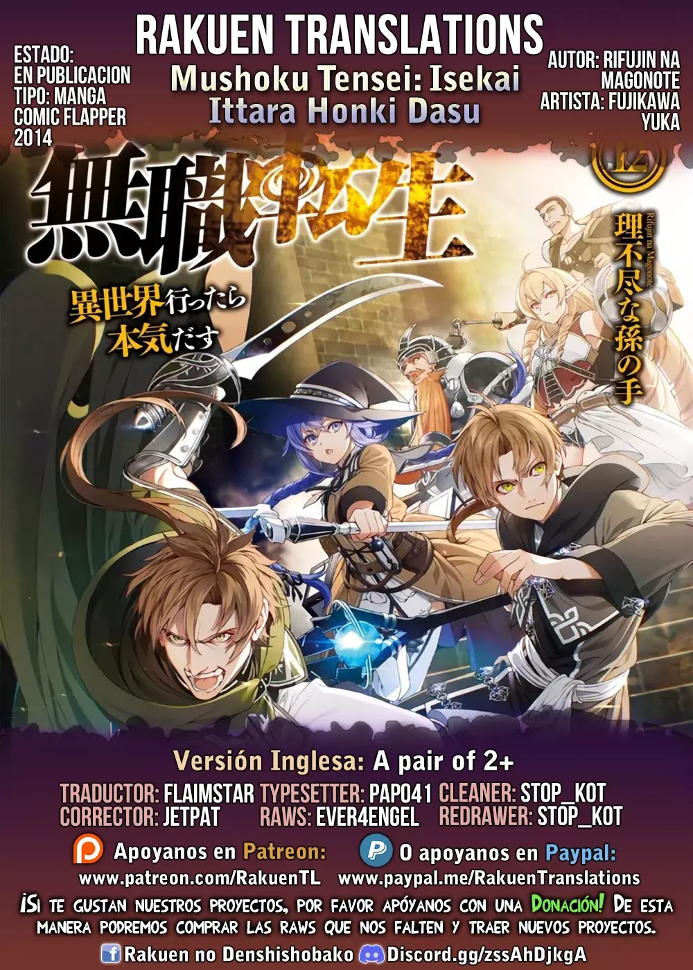 Mushoku Tensei: Isekai Ittara Honki Dasu capítulo 97 página 1