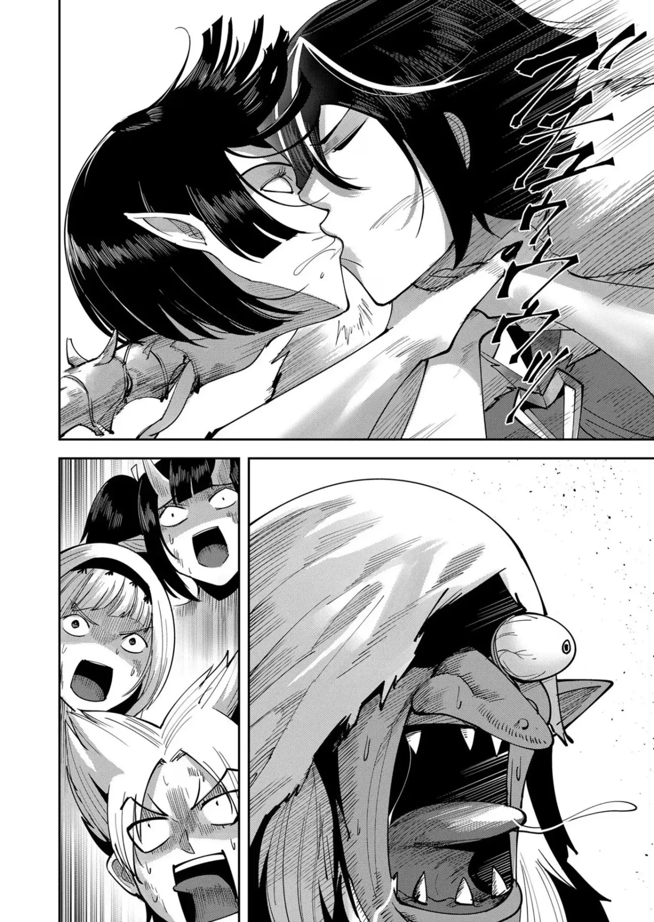 Kichiku Eiyuu capítulo 26 página 9