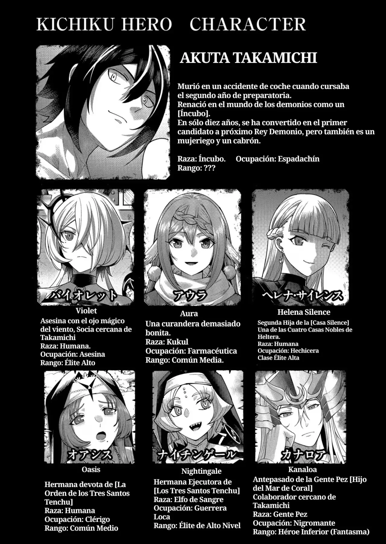 Kichiku Eiyuu capítulo 29 página 2
