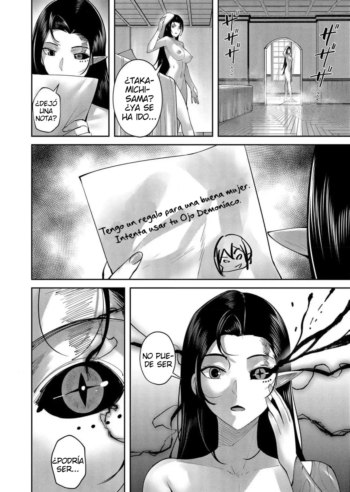 Kichiku Eiyuu capítulo 60 página 16