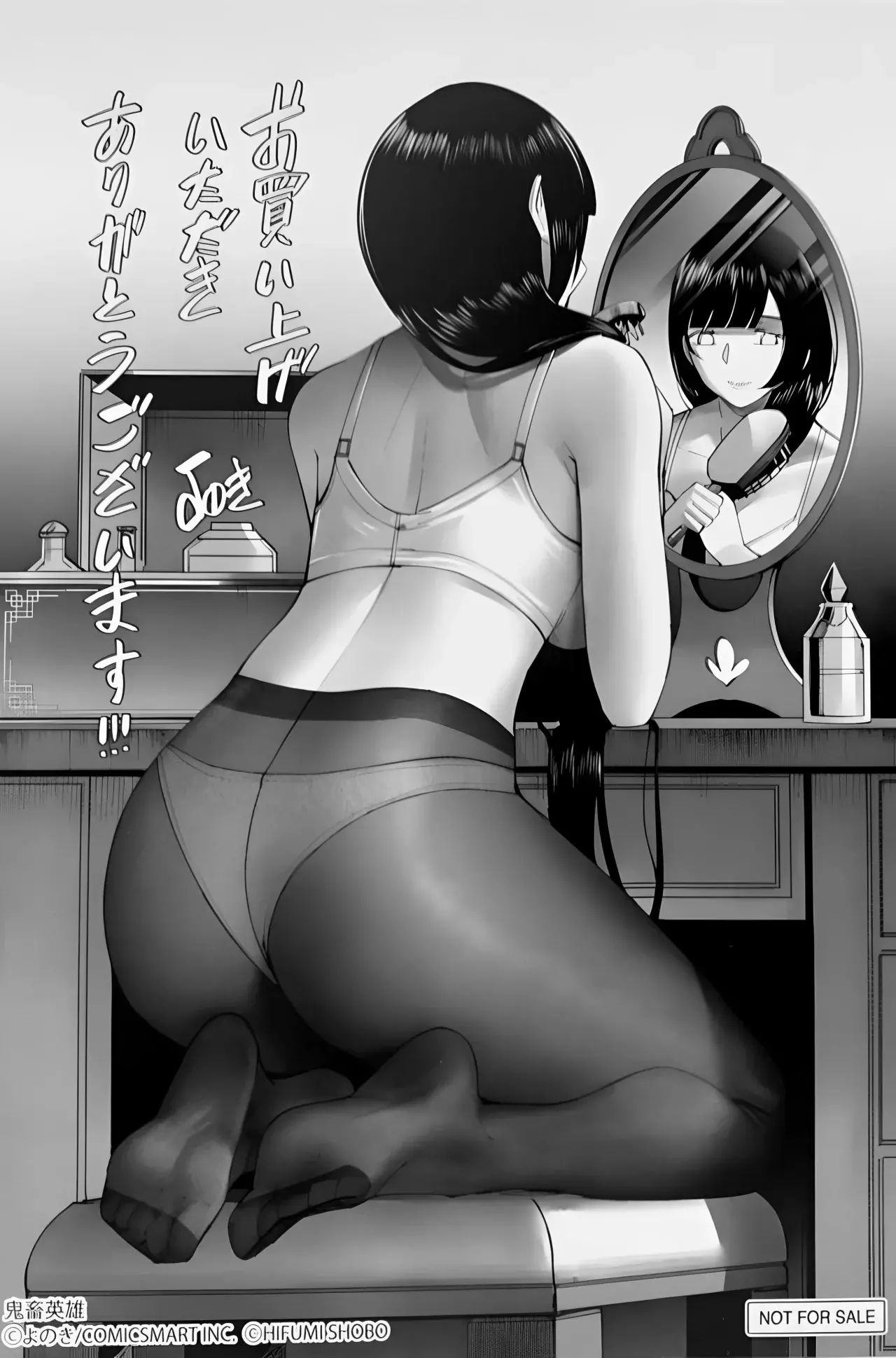 Kichiku Eiyuu capítulo 67.5 página 28