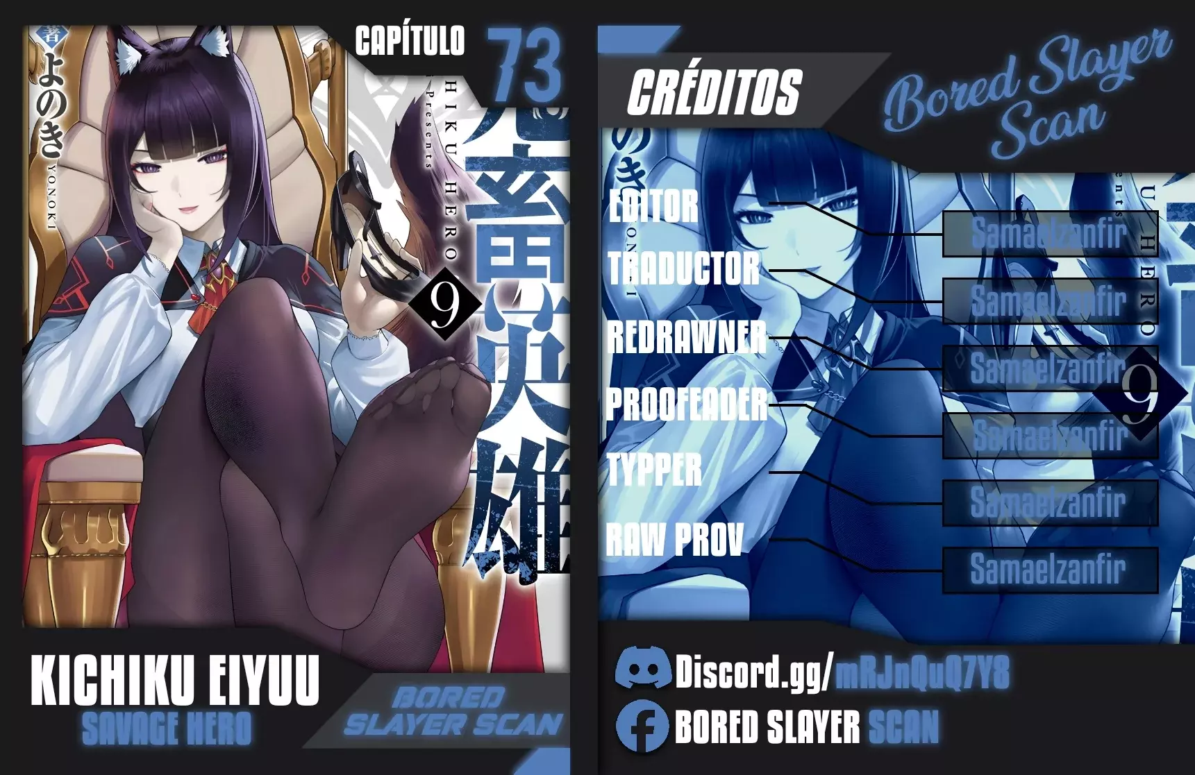 Kichiku Eiyuu capítulo 73 página 1