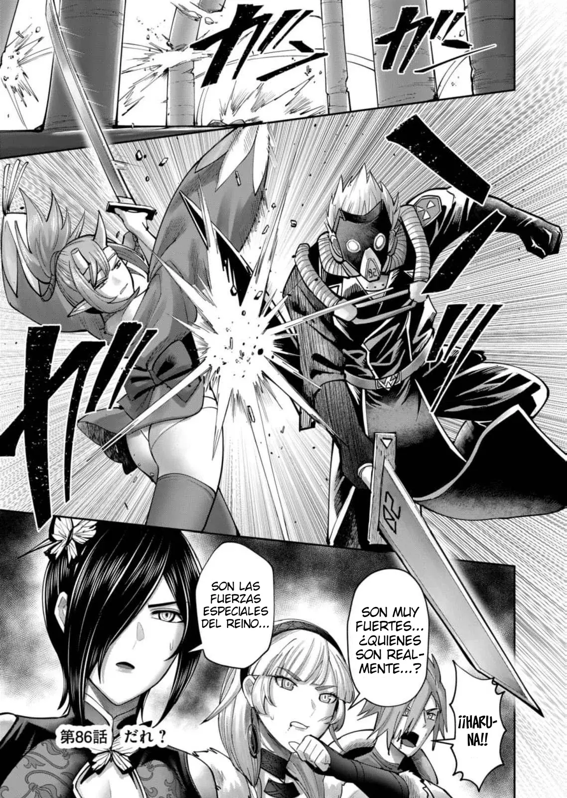 Kichiku Eiyuu capítulo 86 página 2