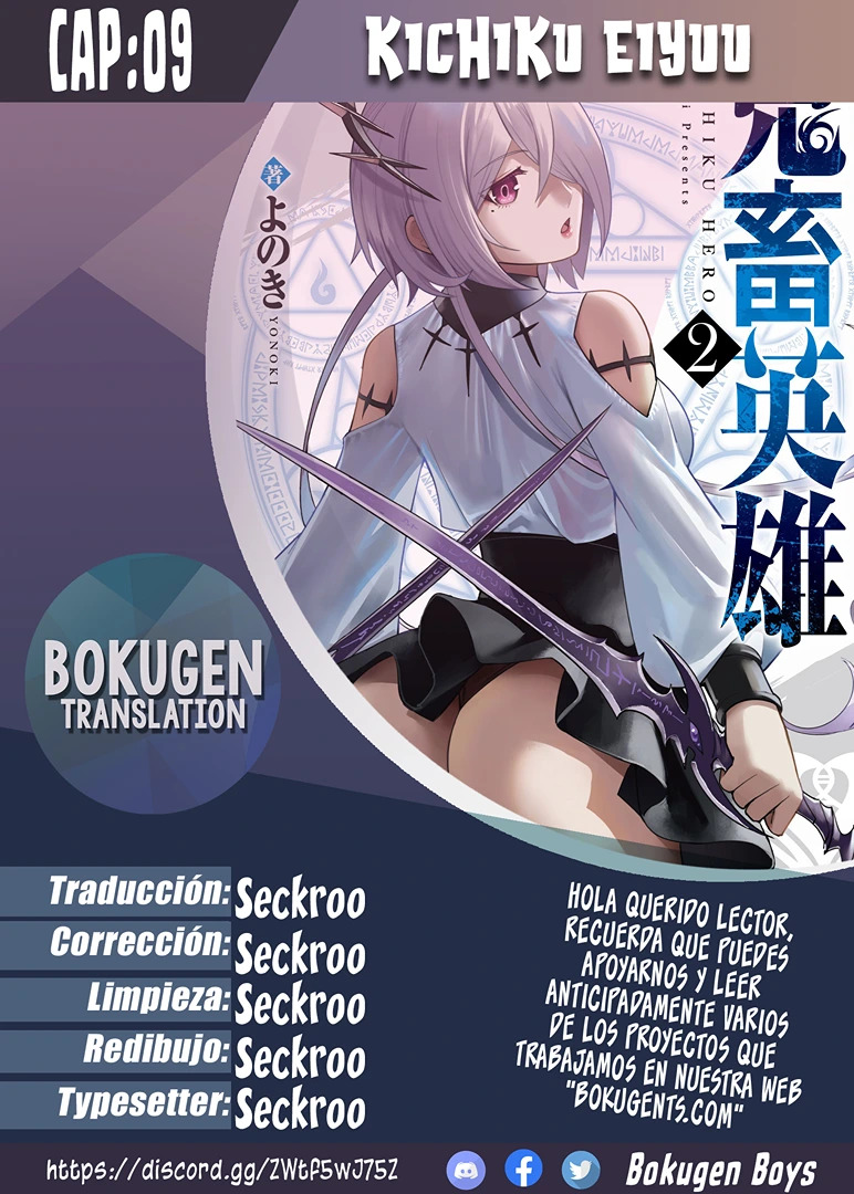 Kichiku Eiyuu capítulo 9 página 1