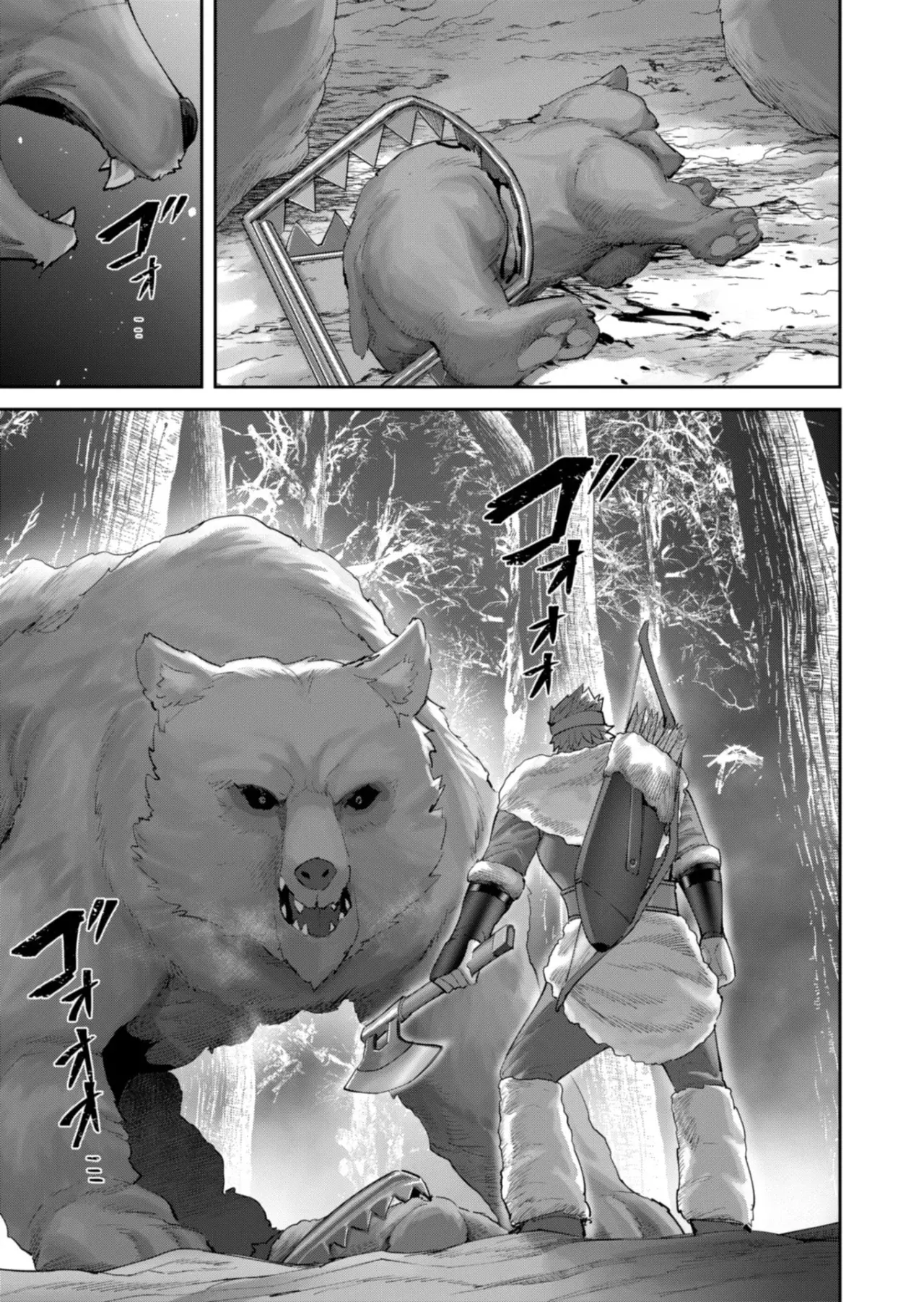 Kichiku Eiyuu capítulo 96 página 8