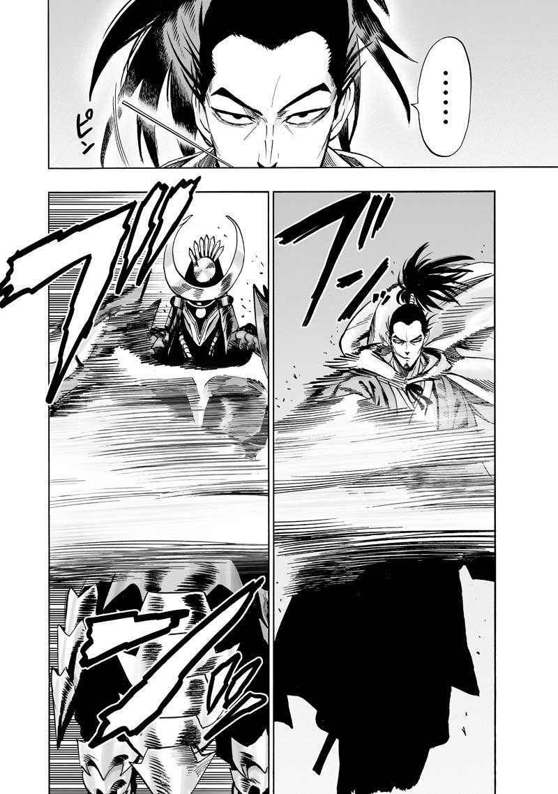 One Punch-Man capítulo 152 página 12