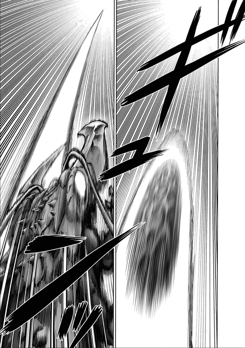 One Punch-Man capítulo 202 página 6