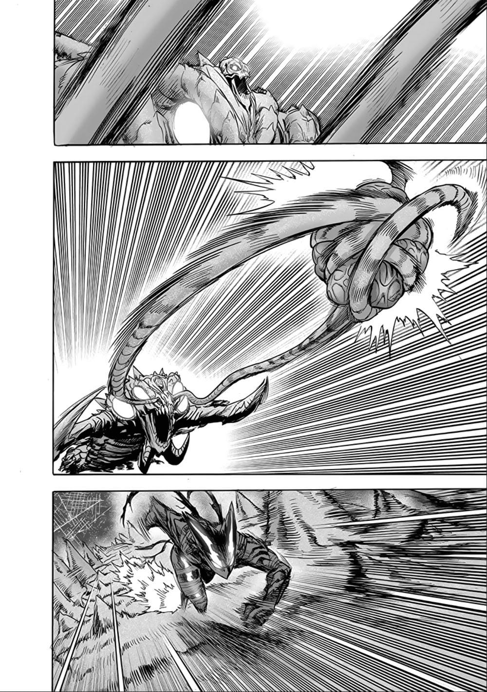 One Punch-Man capítulo 202 página 9