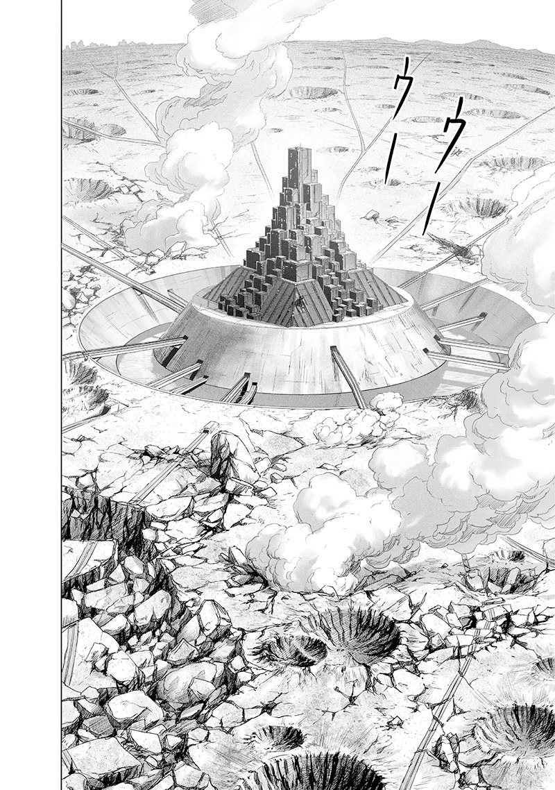 One Punch-Man capítulo 226 página 2