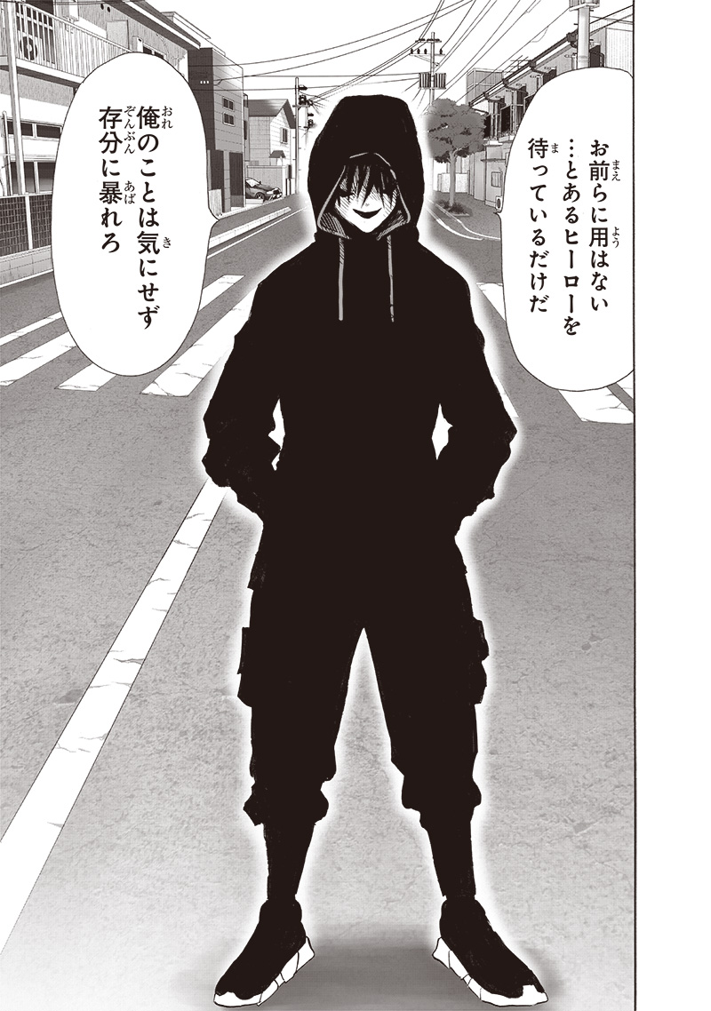 One Punch-Man capítulo 237 página 19