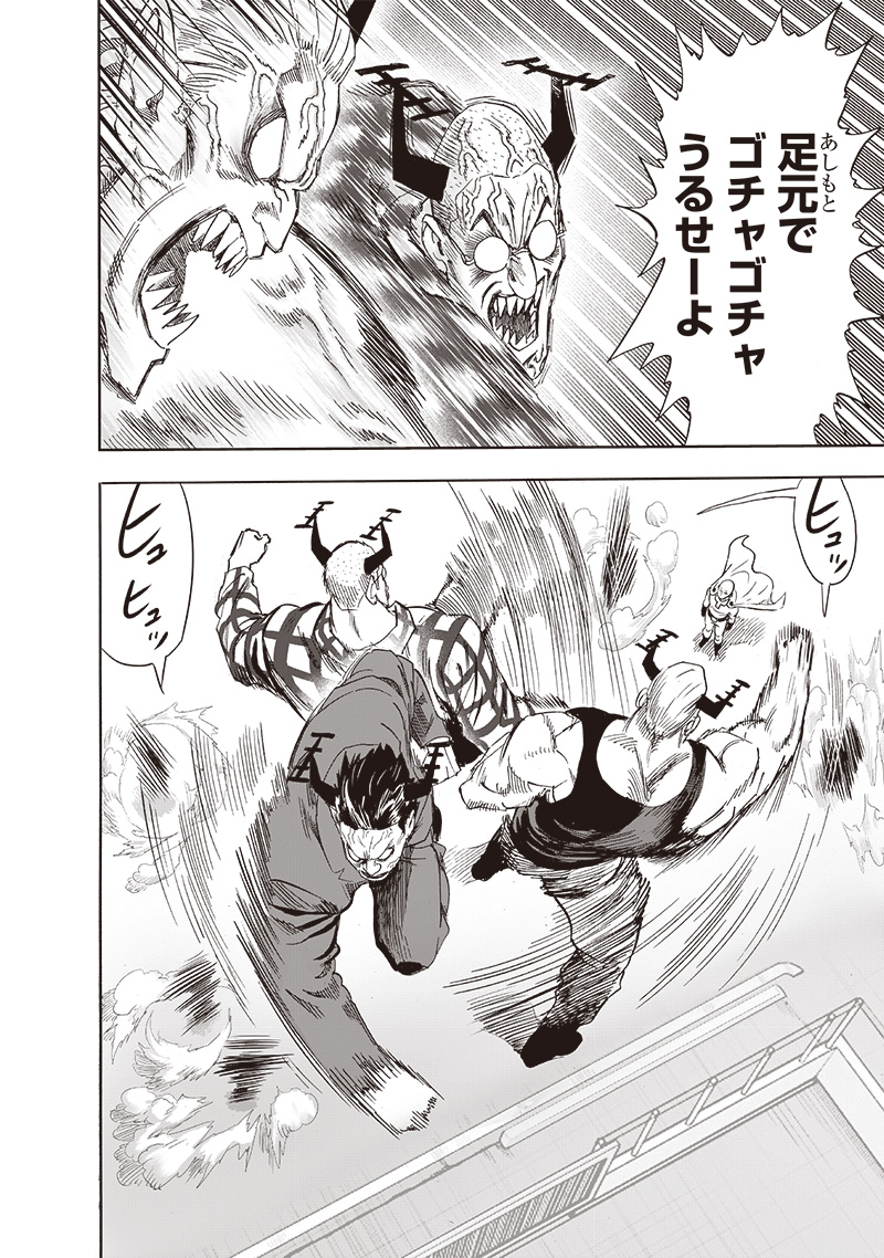 One Punch-Man capítulo 237 página 28
