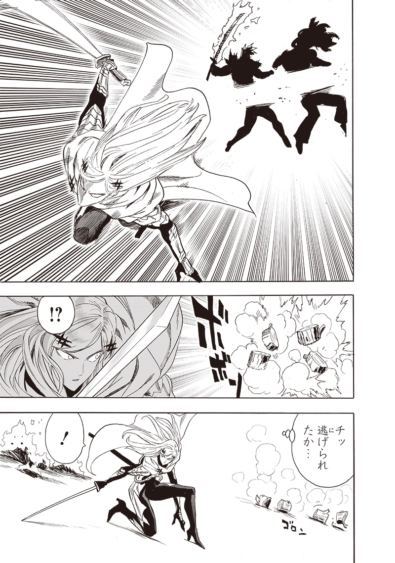 One Punch-Man capítulo 237 página 31