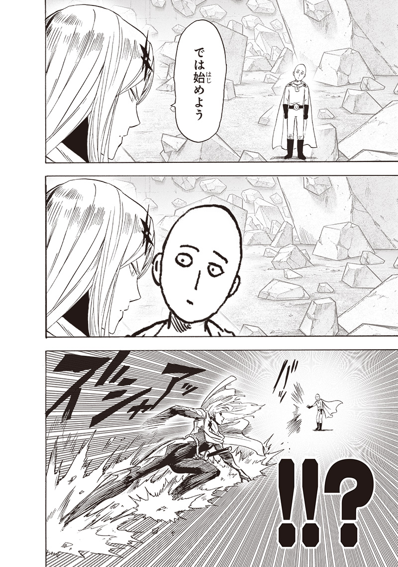 One Punch-Man capítulo 237 página 4
