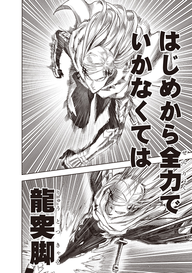 One Punch-Man capítulo 237 página 6