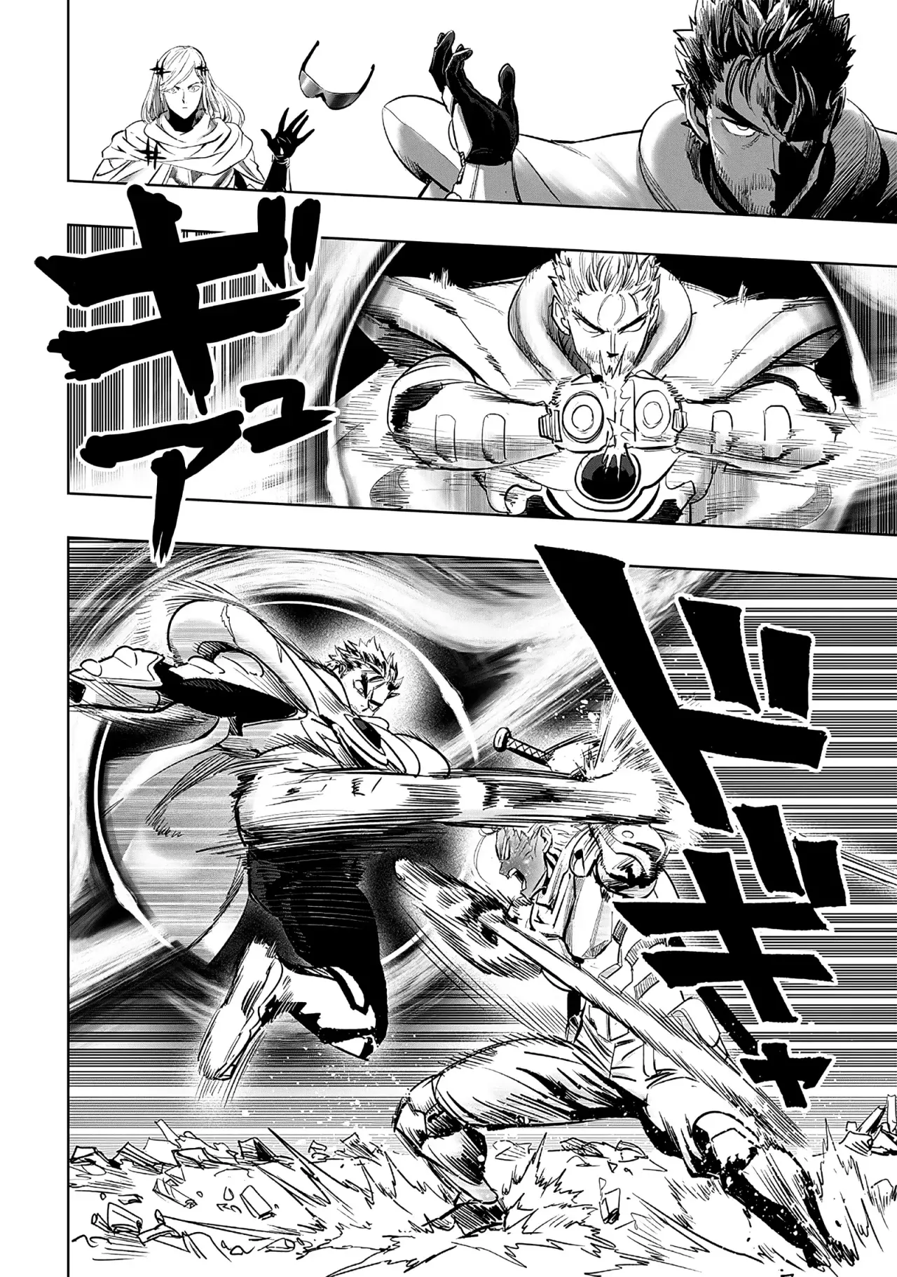 One Punch-Man capítulo 251 página 11
