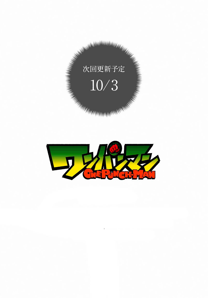 One Punch-Man capítulo 36 página 22