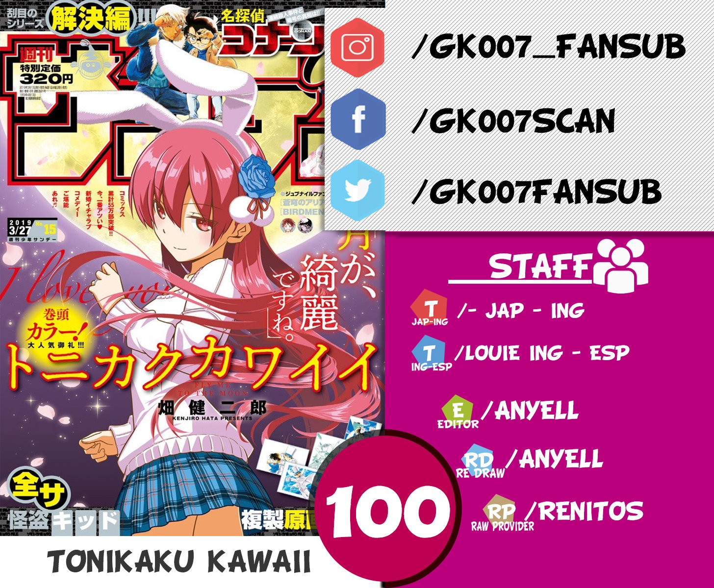 Tonikaku Kawaii capítulo 100 página 1