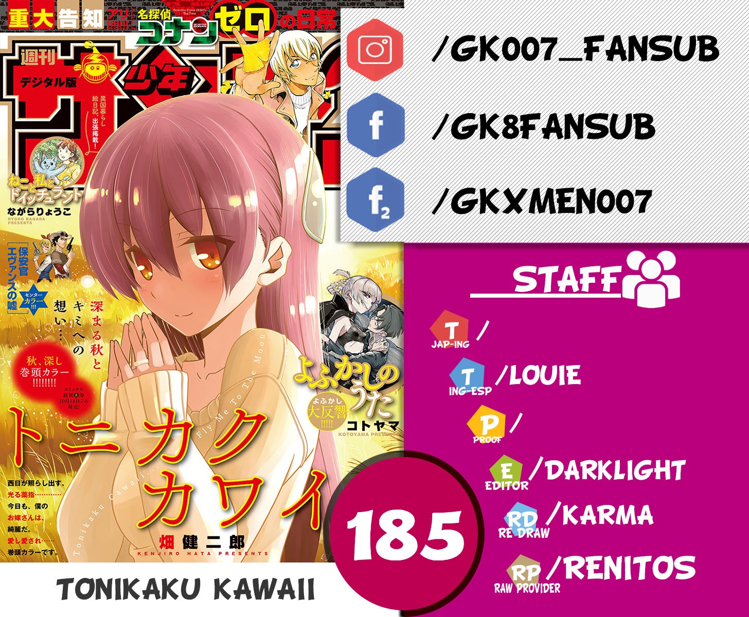 Tonikaku Kawaii capítulo 181 página 1