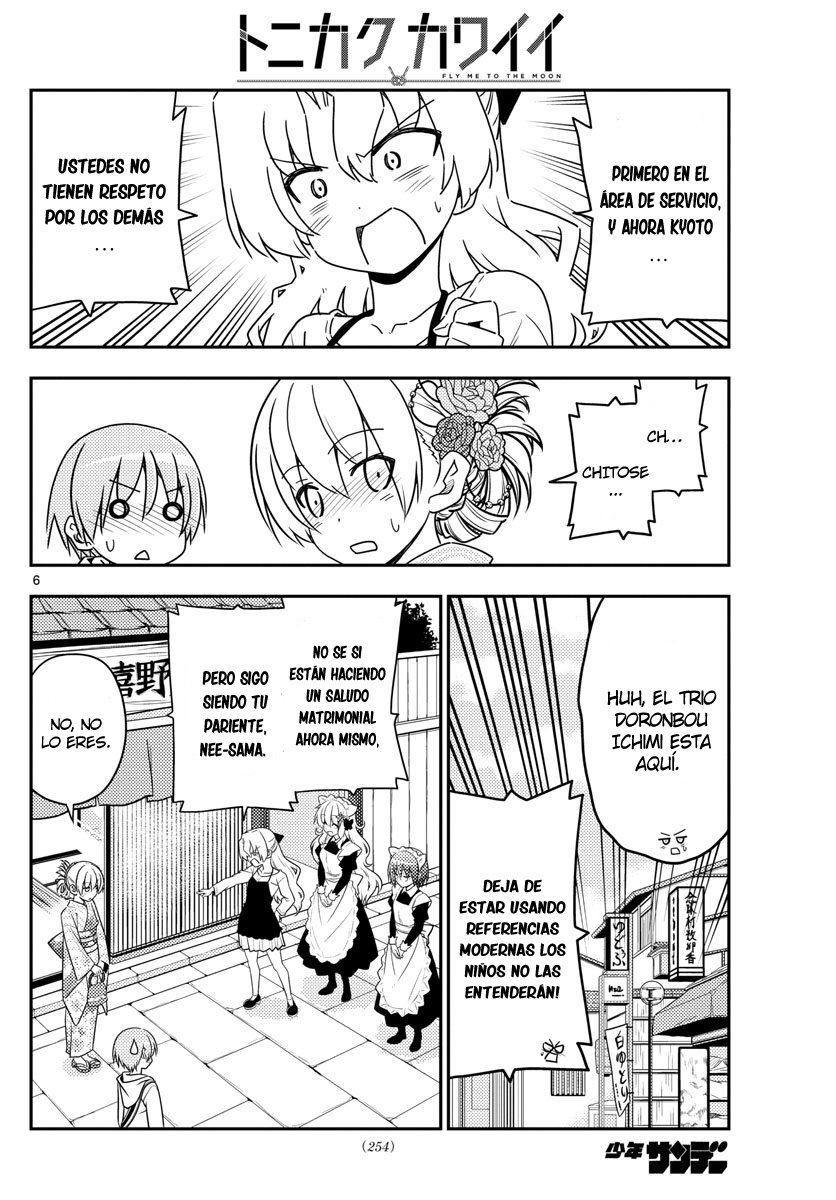Tonikaku Kawaii capítulo 25 página 7