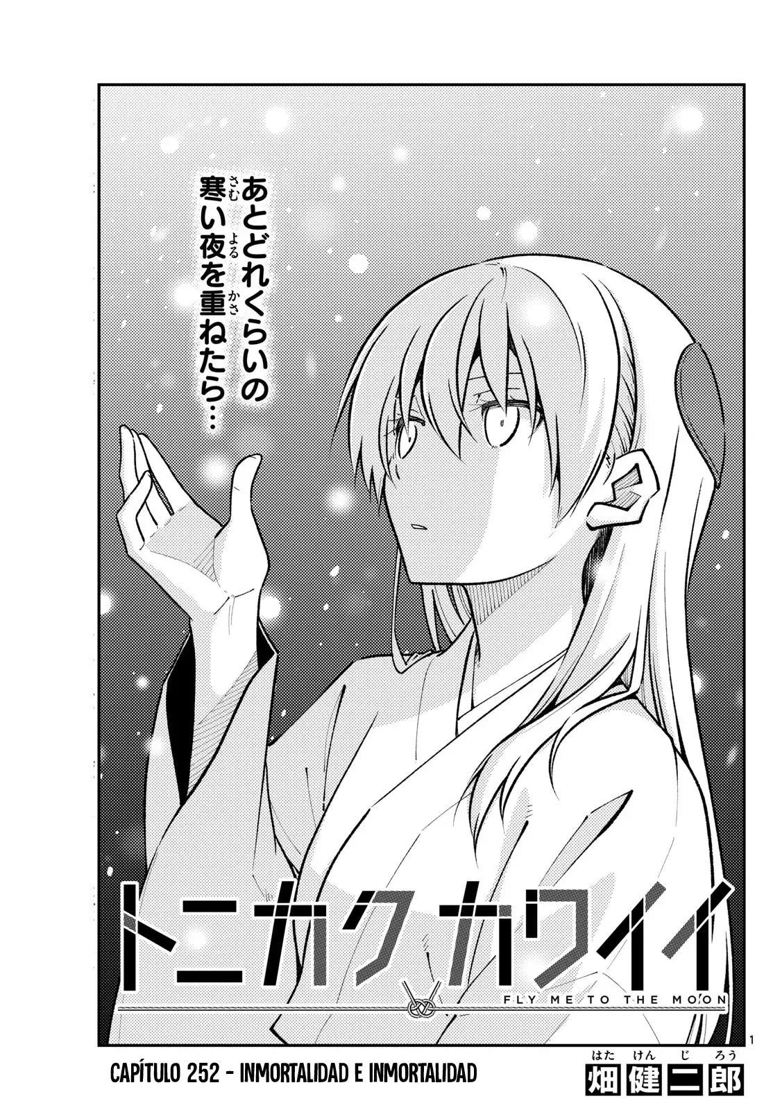 Tonikaku Kawaii capítulo 252 página 3