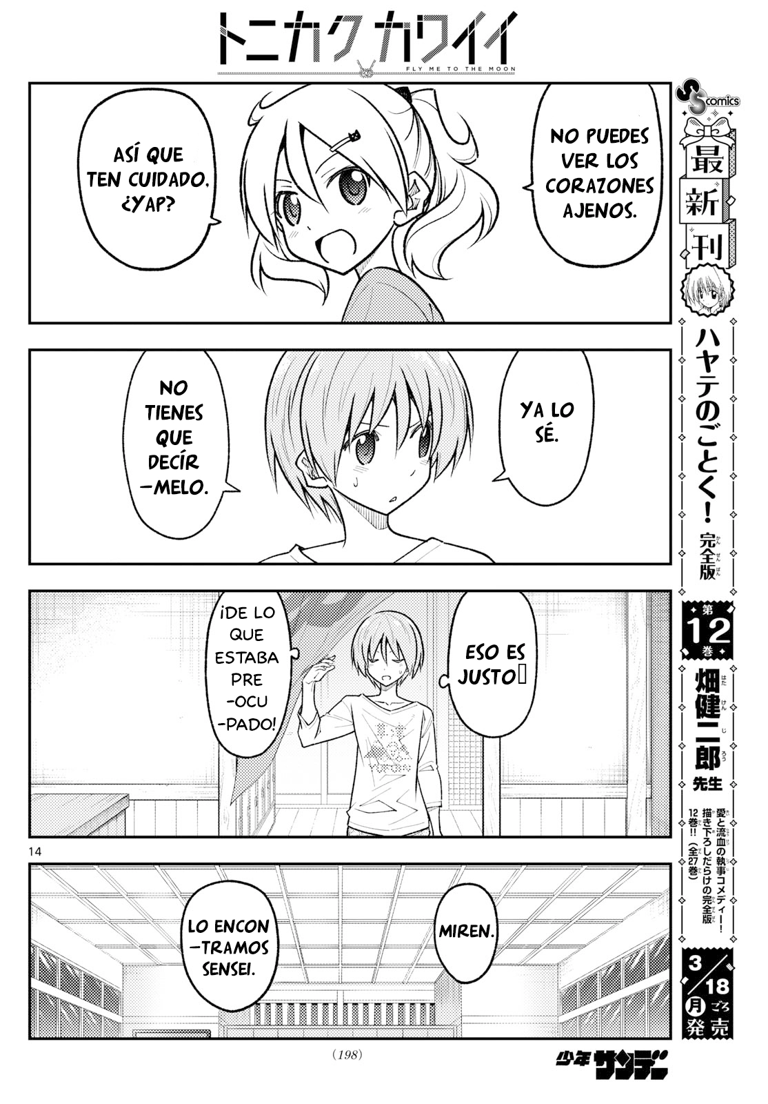 Tonikaku Kawaii capítulo 263 página 15