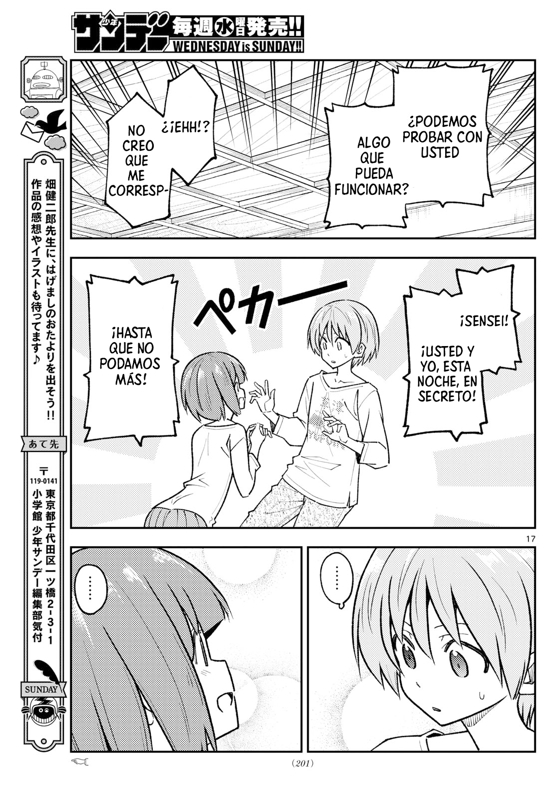 Tonikaku Kawaii capítulo 263 página 18