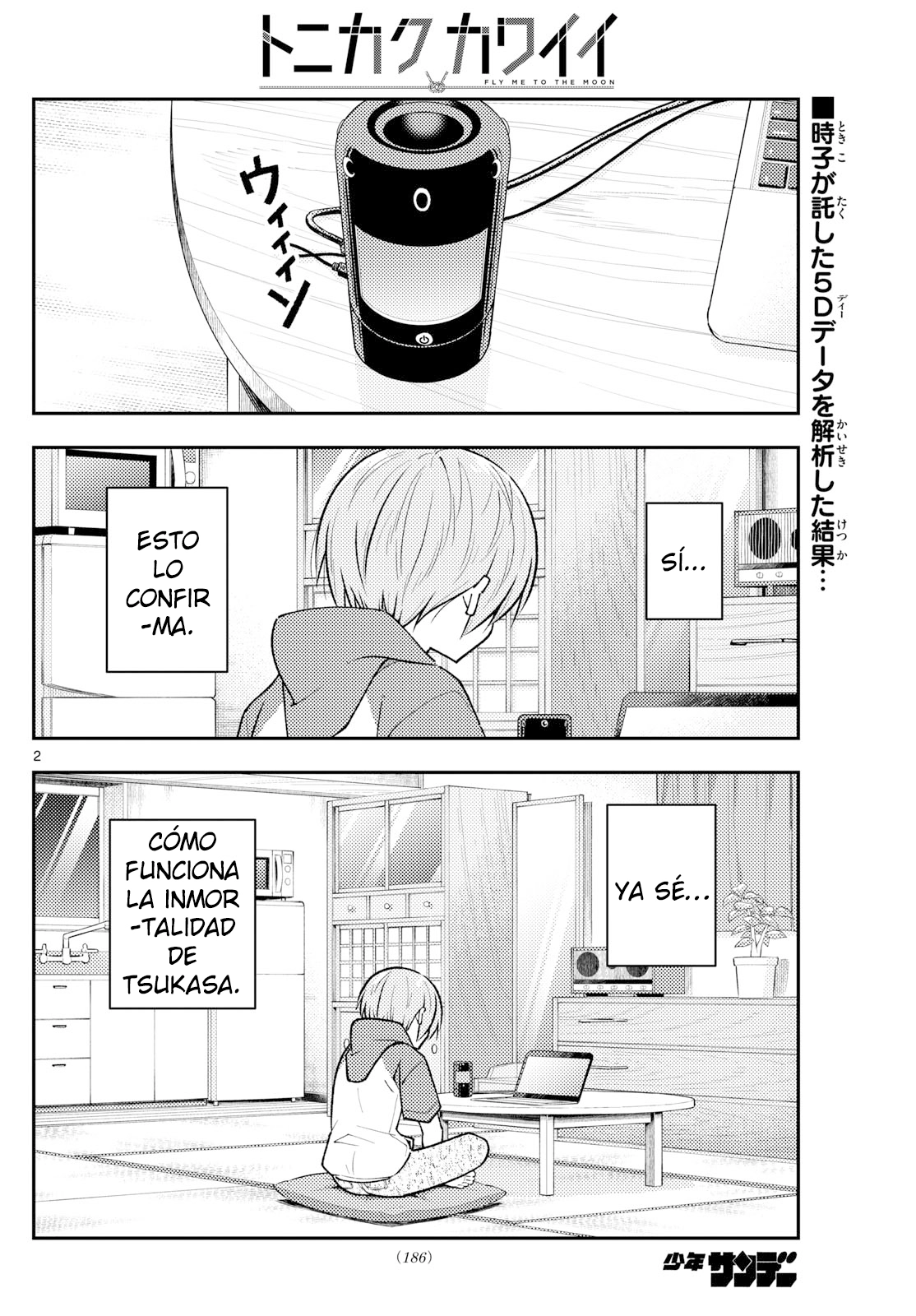 Tonikaku Kawaii capítulo 263 página 3