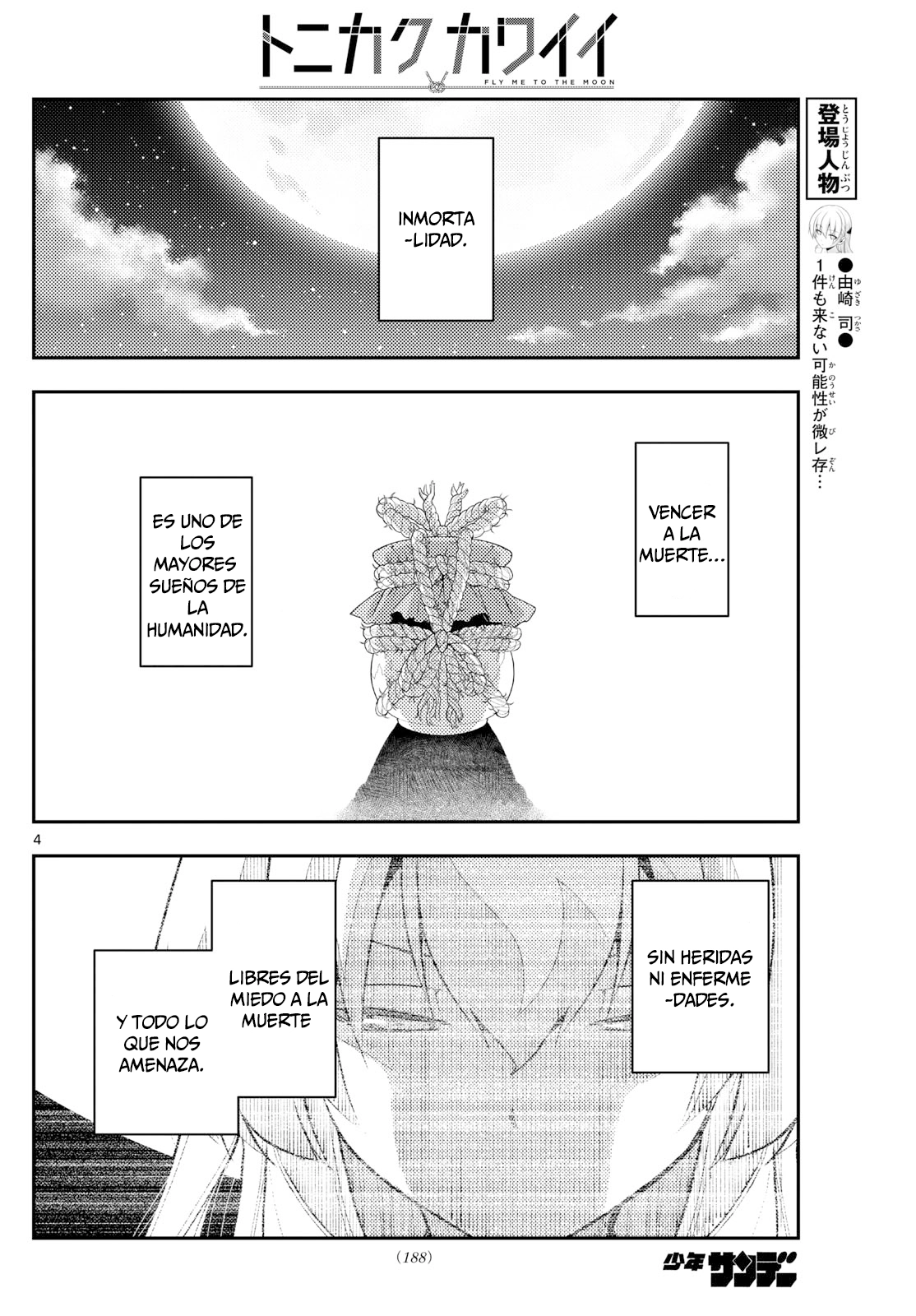 Tonikaku Kawaii capítulo 263 página 5