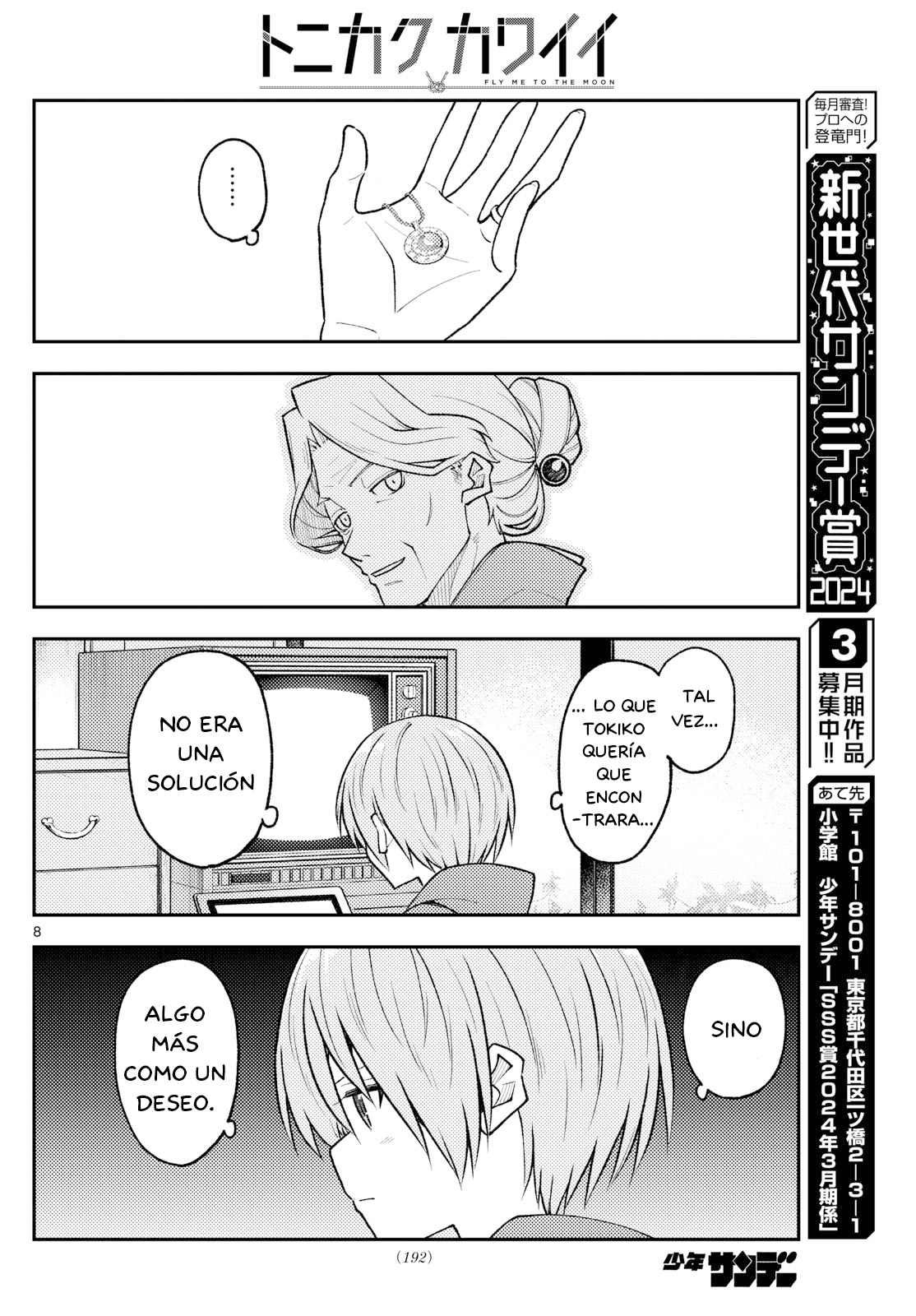 Tonikaku Kawaii capítulo 263 página 9