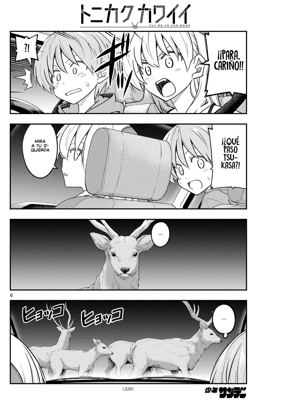 Tonikaku Kawaii capítulo 306 página 8