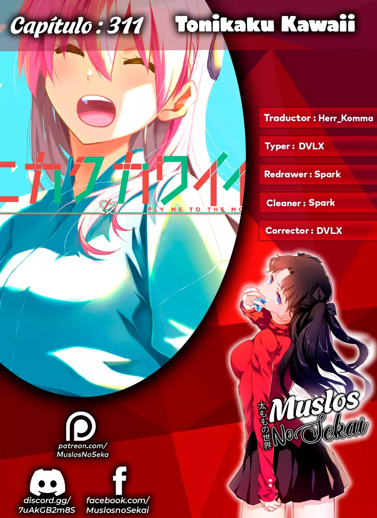 Tonikaku Kawaii capítulo 311 página 1