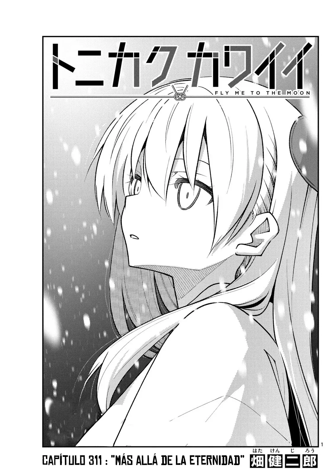 Tonikaku Kawaii capítulo 311 página 3