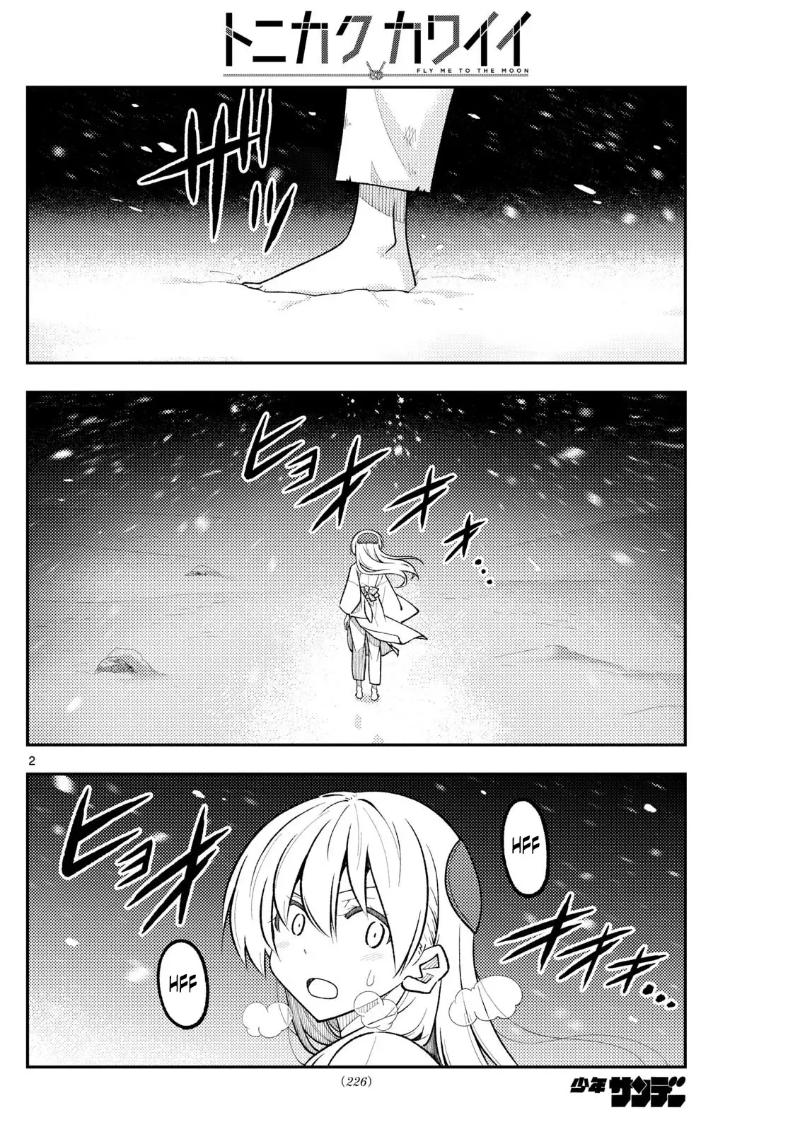 Tonikaku Kawaii capítulo 311 página 4