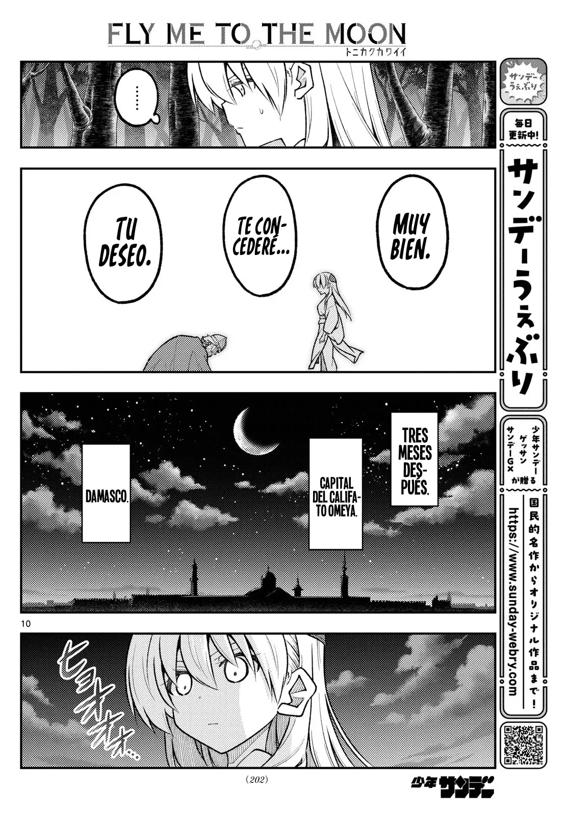 Tonikaku Kawaii capítulo 322 página 12