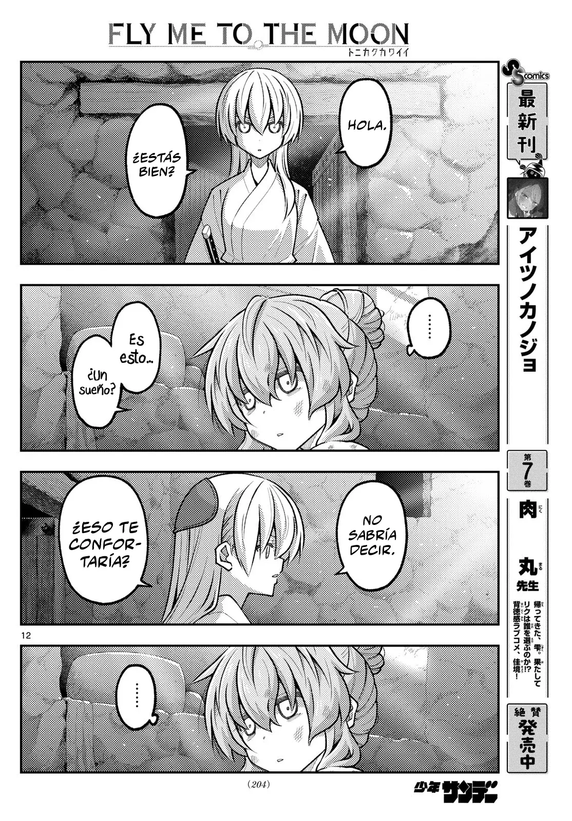 Tonikaku Kawaii capítulo 322 página 14
