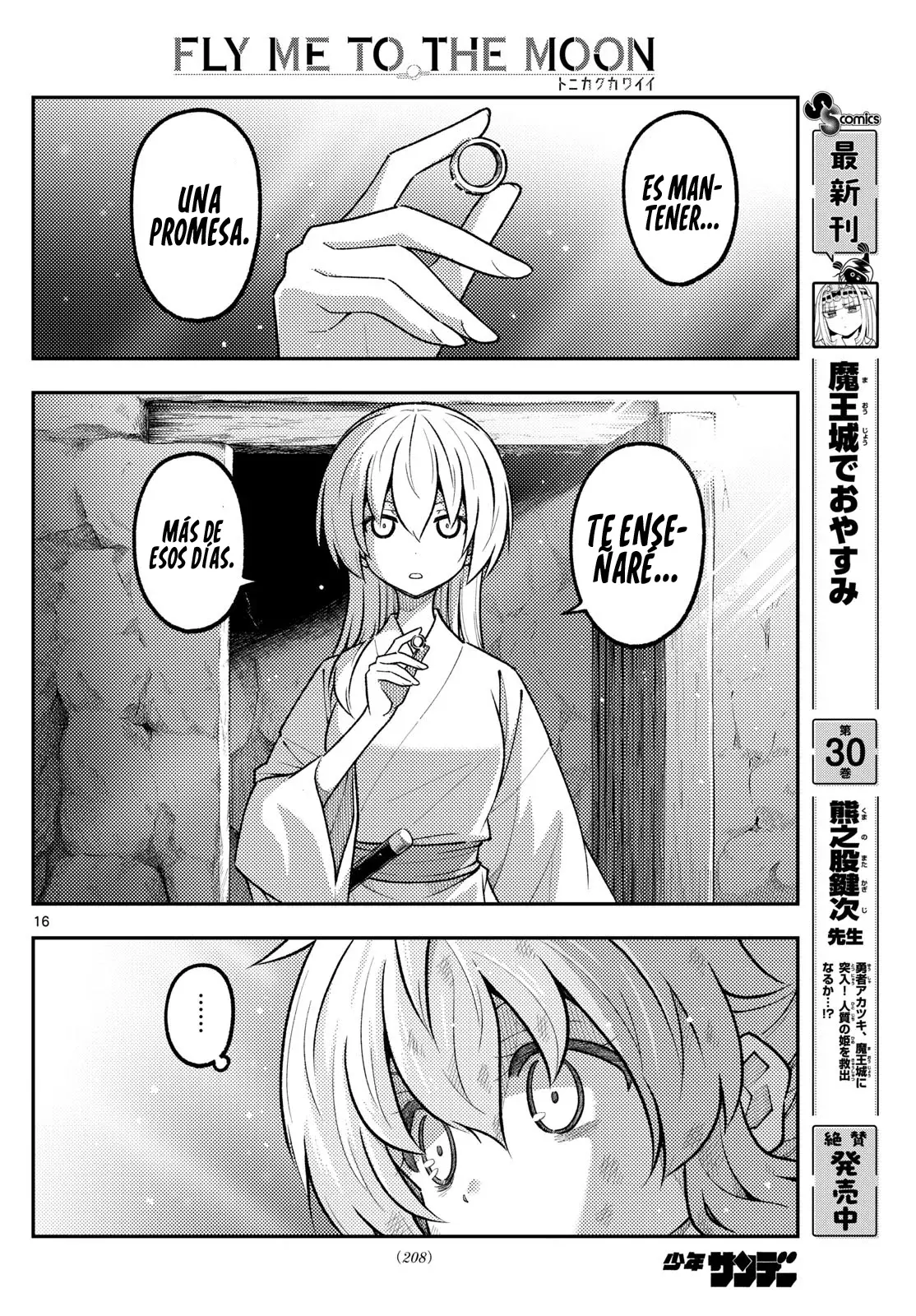 Tonikaku Kawaii capítulo 322 página 18