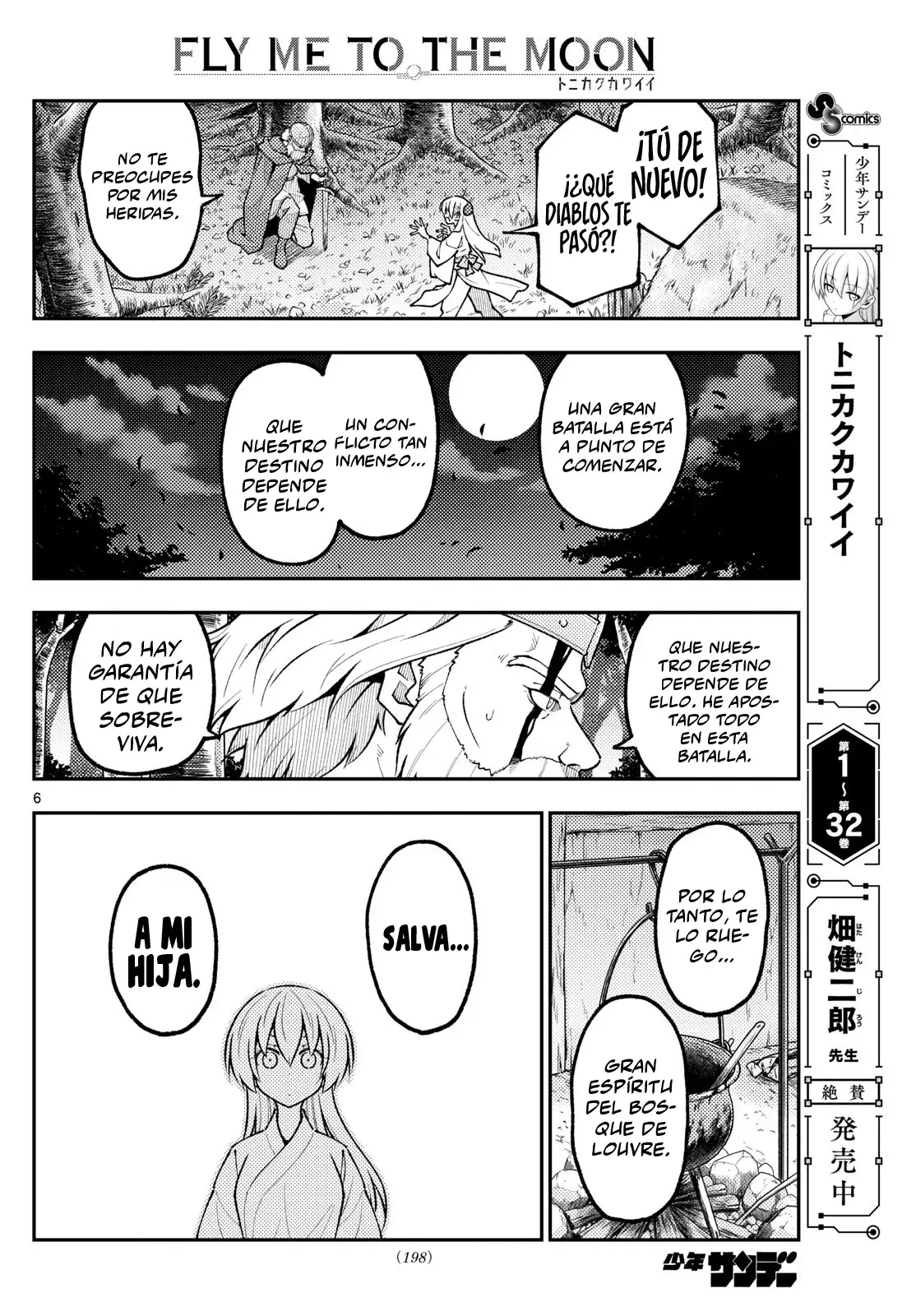 Tonikaku Kawaii capítulo 322 página 8
