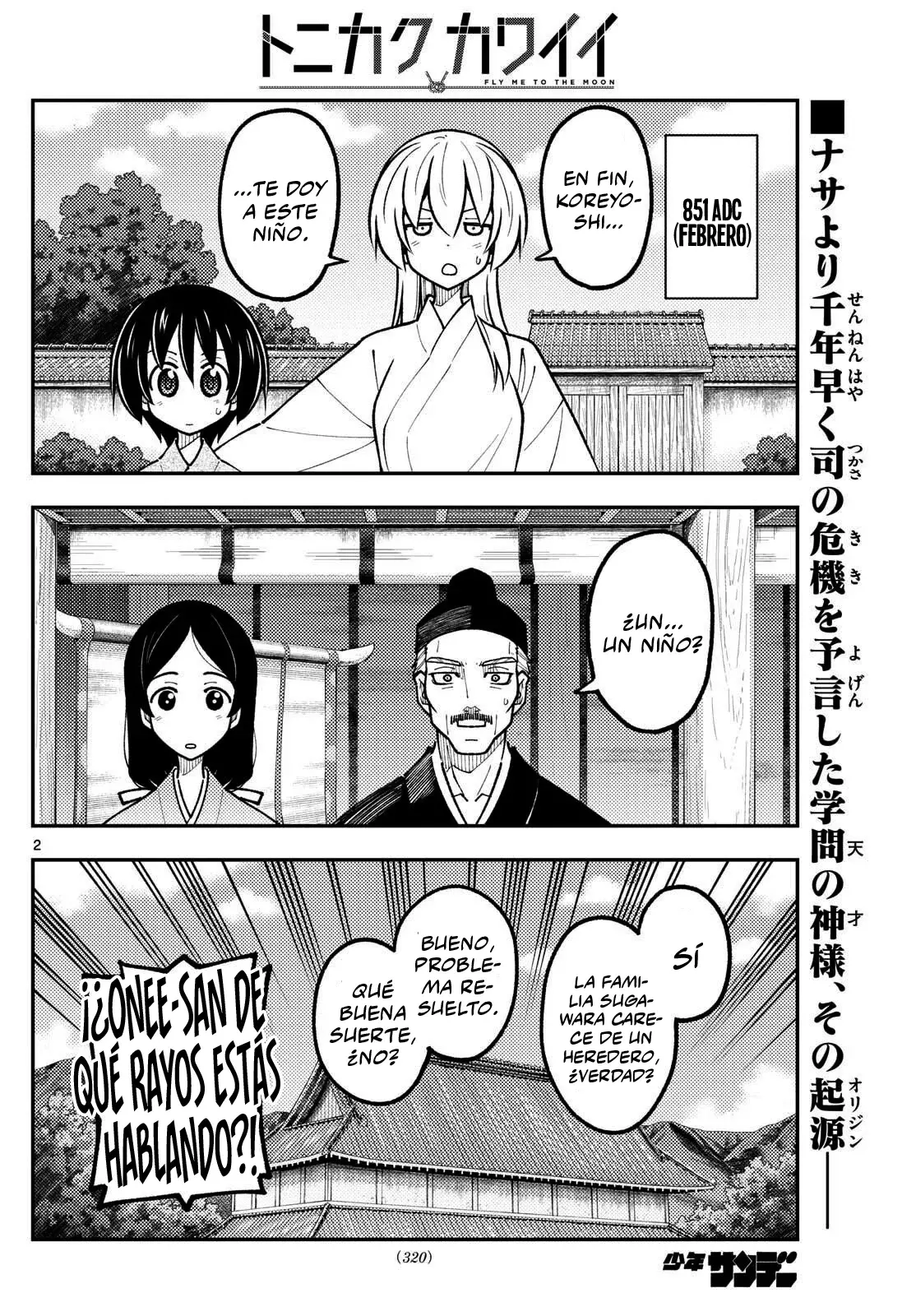 Tonikaku Kawaii capítulo 331 página 4