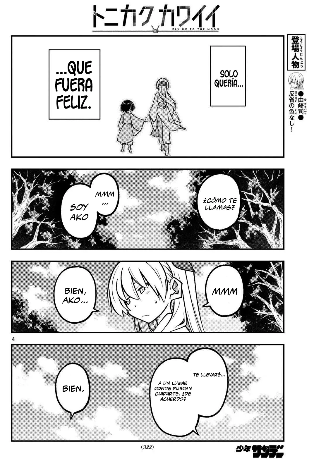 Tonikaku Kawaii capítulo 331 página 6